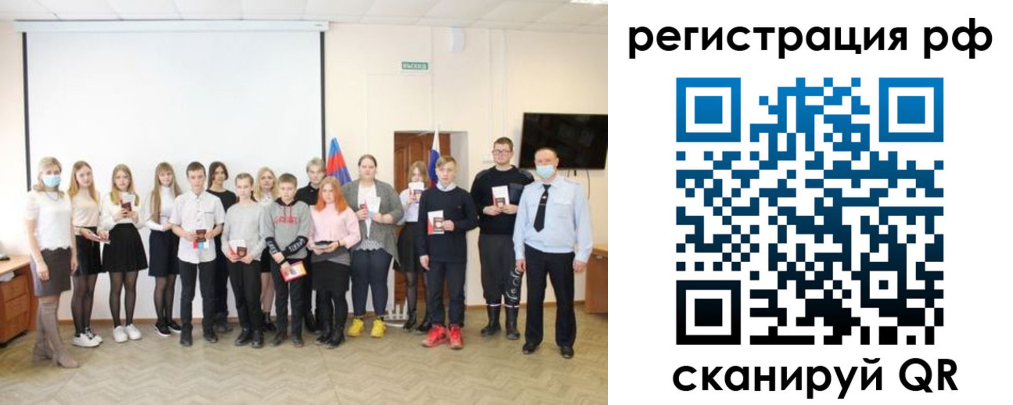 временная регистрация гарантия в Щиграх