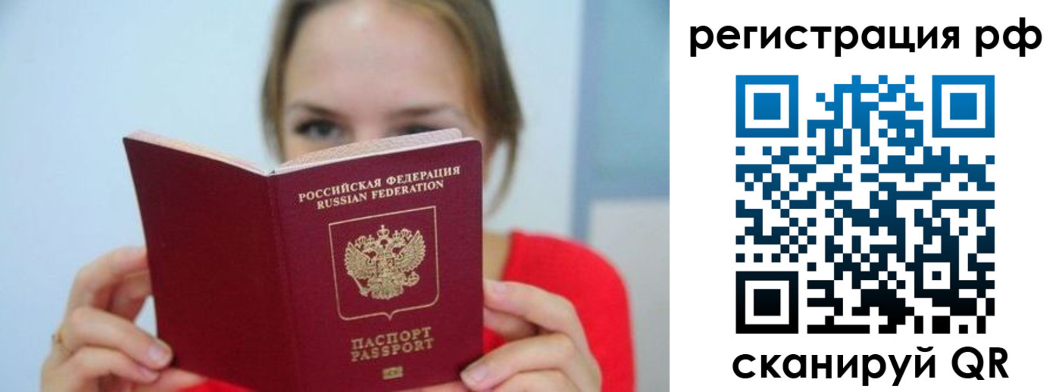 регистрация для дет. сада в Щиграх
