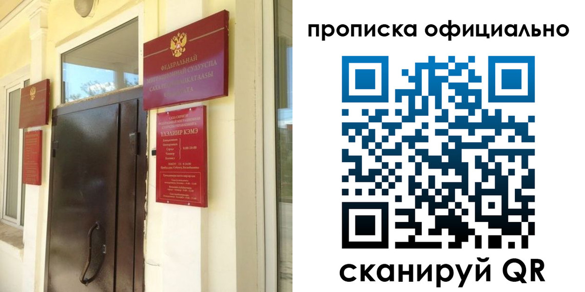 найти адрес прописки в Щиграх
